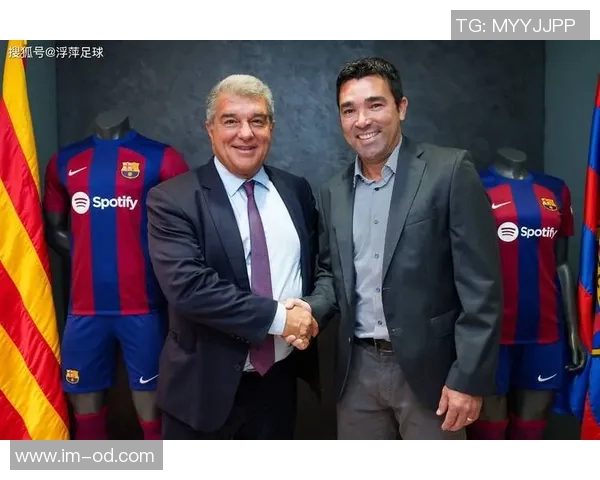 德科分析巴萨表现若佳可不必引援保持现有阵容稳定